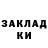 Кетамин ketamine Oleksii Doronin