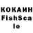 ГАШИШ Изолятор Fgd Kgd