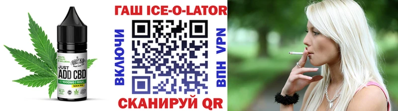 купить наркотики сайты  Чита  Печенье с ТГК марихуана 