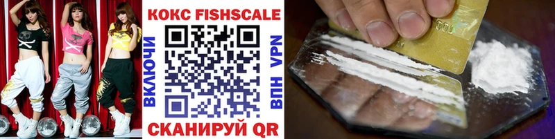 Cocaine Эквадор  Чита 