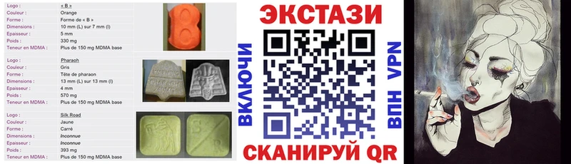 хочу наркоту  Чита  omg как зайти  ЭКСТАЗИ Punisher 
