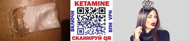 ссылка на мегу ТОР  Чита  Кетамин ketamine 