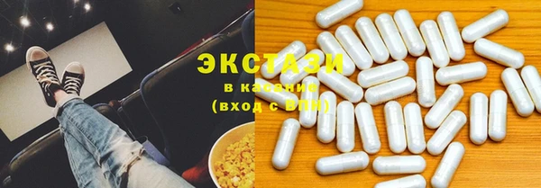 гашишное масло Богородск