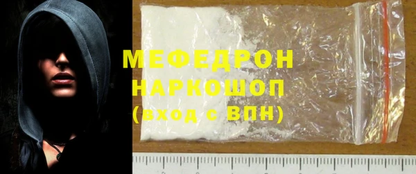 гашишное масло Богородск