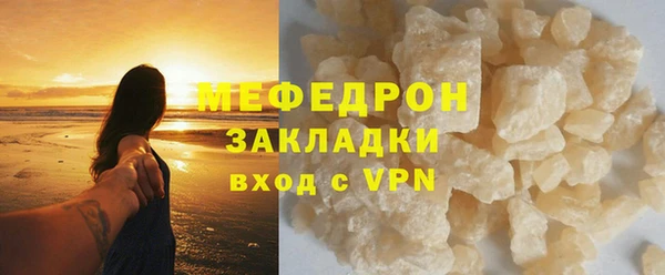 прущая мука Богородицк
