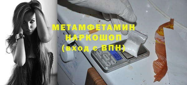 прущая мука Богородицк