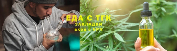 прущая мука Богородицк