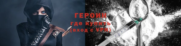 прущая мука Богородицк