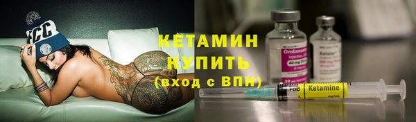 гашишное масло Богородск