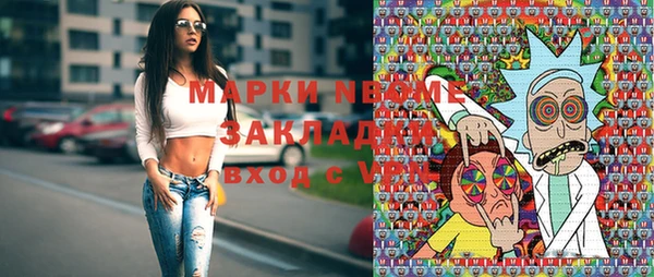 гашишное масло Богородск