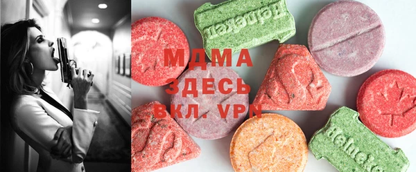 герыч Богданович