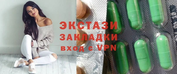 прущая мука Богородицк