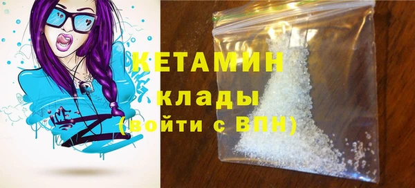 прущая мука Богородицк