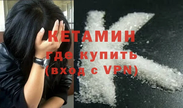 гашишное масло Богородск