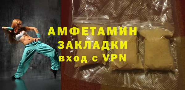 гашишное масло Богородск