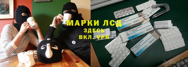 прущий лед Бронницы