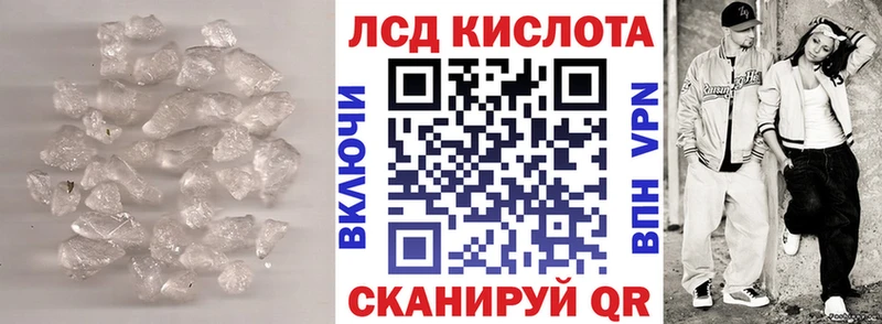 LSD-25 экстази ecstasy  Чита 