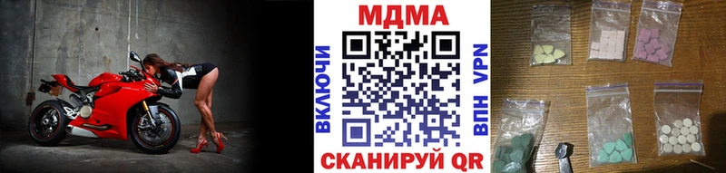 omg рабочий сайт  Чита  MDMA VHQ 