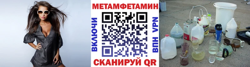 наркотики  Чита  Первитин витя 