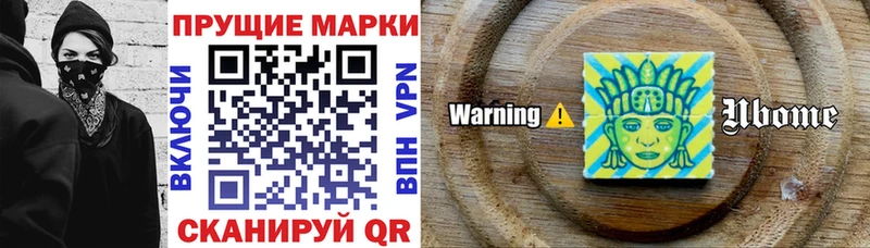 Марки 25I-NBOMe 1,8мг  OMG маркетплейс  Чита 